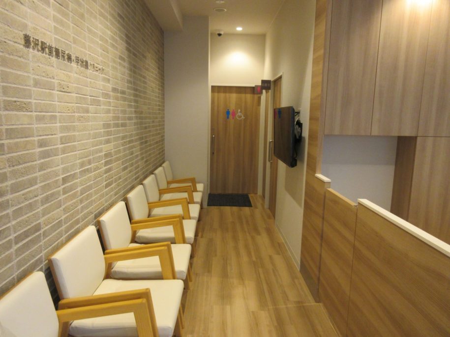 藤沢駅前糖尿病・甲状腺クリニック