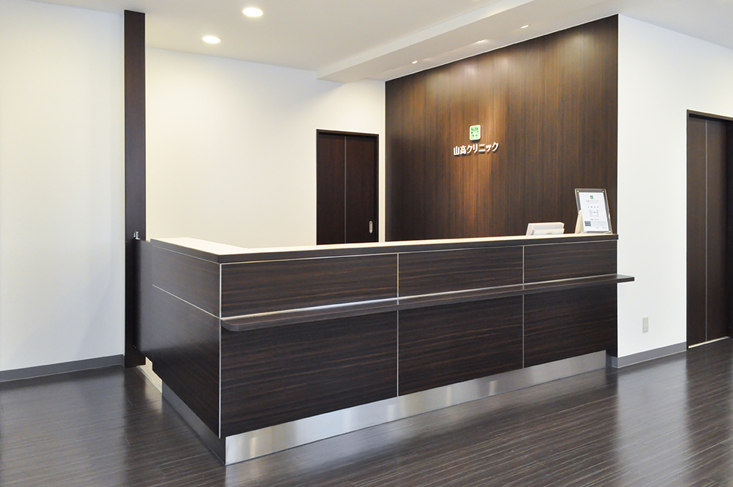 山高クリニック01
